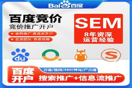 实战经验：百度SEM优化案例教你如何精准营销